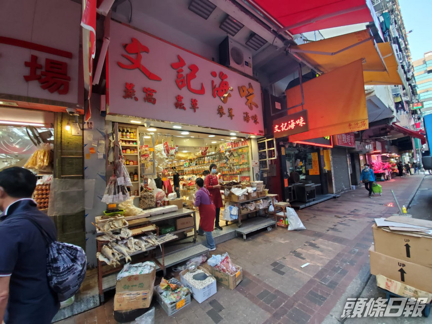 海味店遭爆竊。
