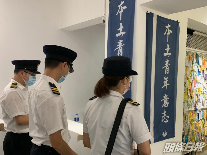 食環署今日突然到場拍攝在場所有物品。「本土青年意志」Facebook 相片