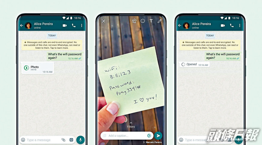 WhatsApp推出ViewOnce「閱後即焚」新功能。