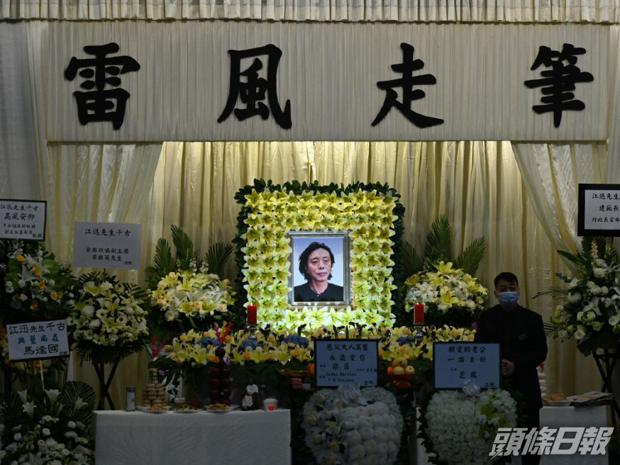 資深傳媒人江迅今日於世界殯儀館設靈。