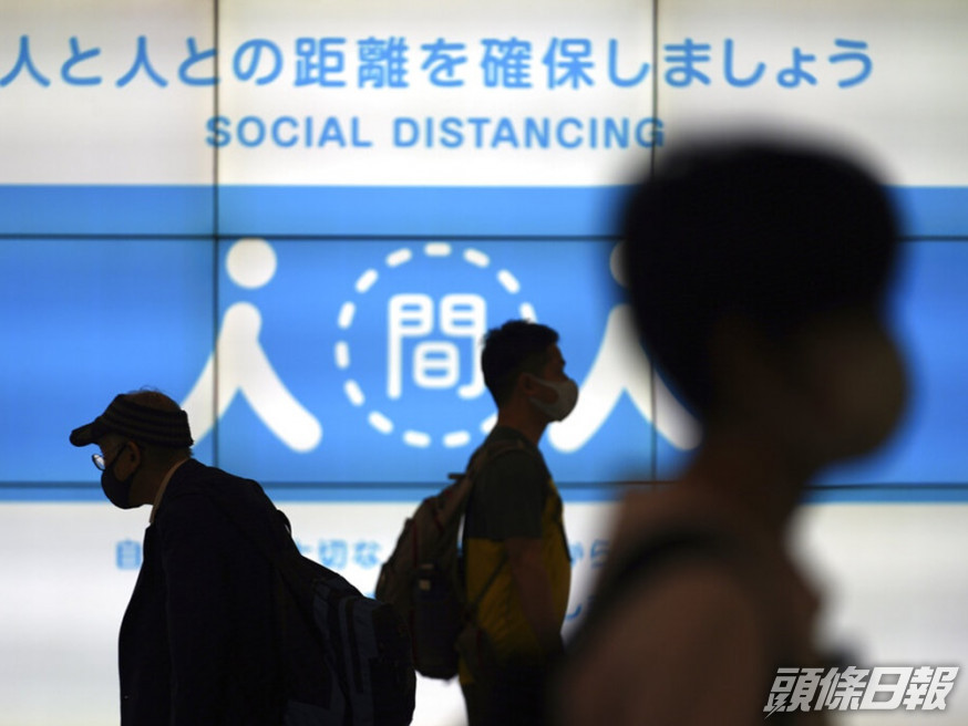日本出現首宗接種莫德納疫苗後死亡個案。美聯社資料圖片