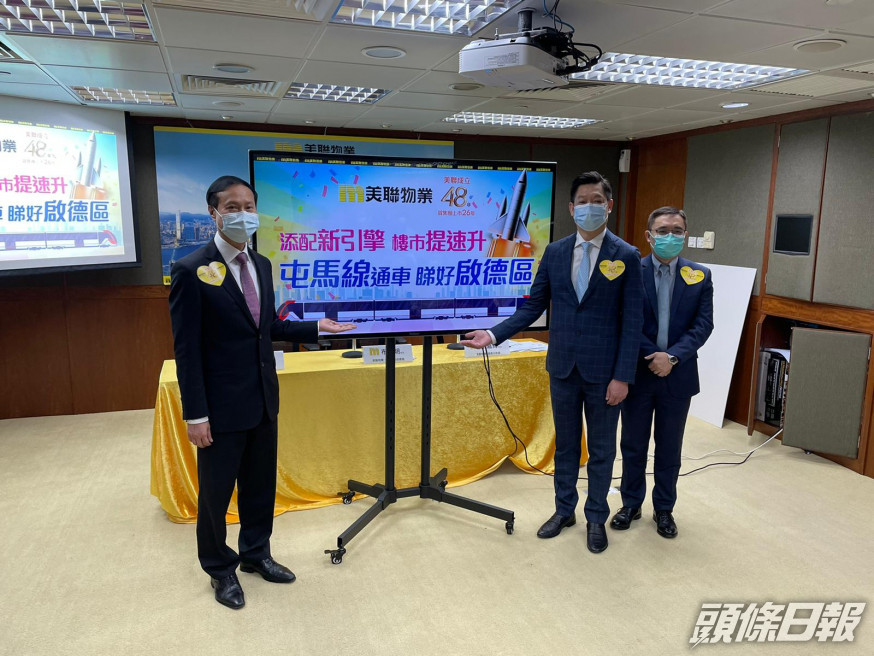 美聯:料今年樓價升15%