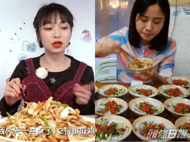 《央視》指「大胃王吃播」與節約糧食的精神背道而馳。 網圖