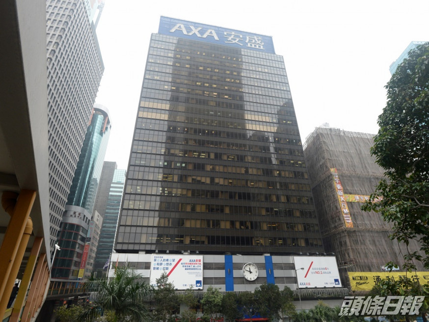 安盛受勒索軟件攻擊,香港在內亞洲業務受影響。資料圖片