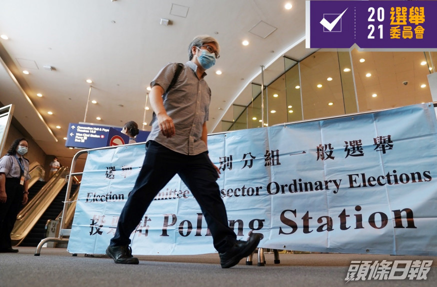 內地專家指選委會界別分組選舉為香港帶來新局面。新華社圖片