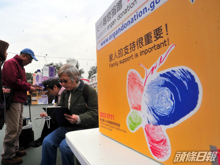 醫管局遺體捐贈器官用作移植宗數,除了眼角膜外,各類器官及組織均有所下降。資料圖片
