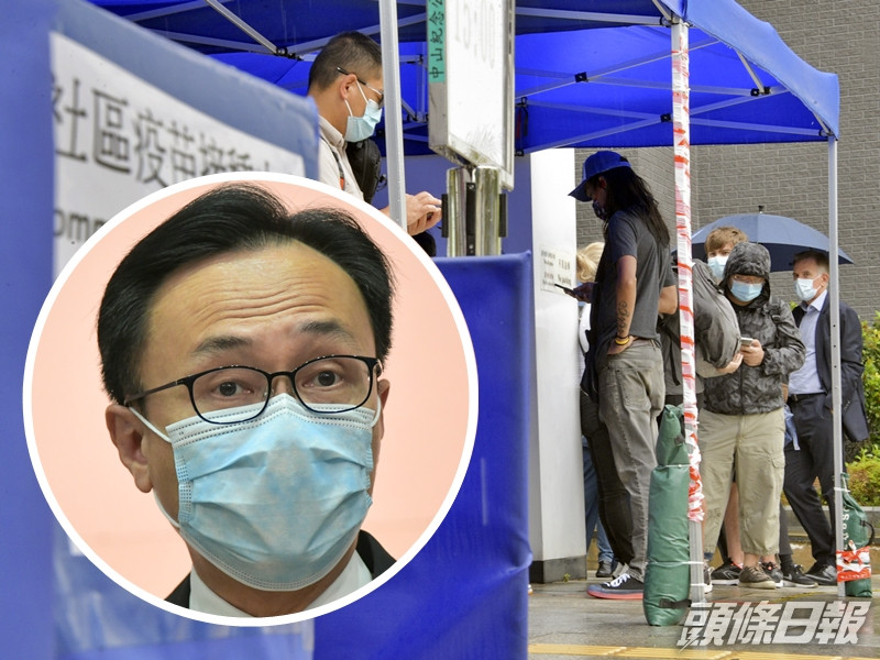 公務員事務局局長聶德權(小圖)期望合資格的市民盡快接種疫苗,以在社會建立防疫屏障。資料圖片