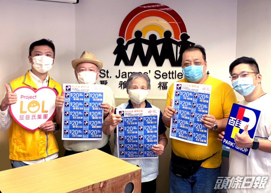 所有百佳現金食物券已送達是次計劃的合作社福機構。百佳提供