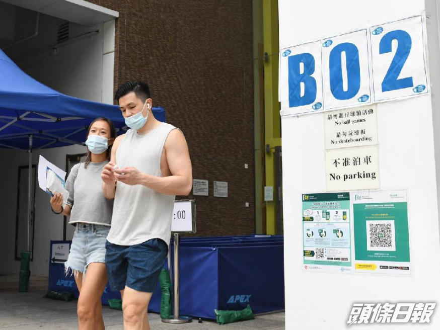 過去24小時約有6.3萬名市民接種疫苗。