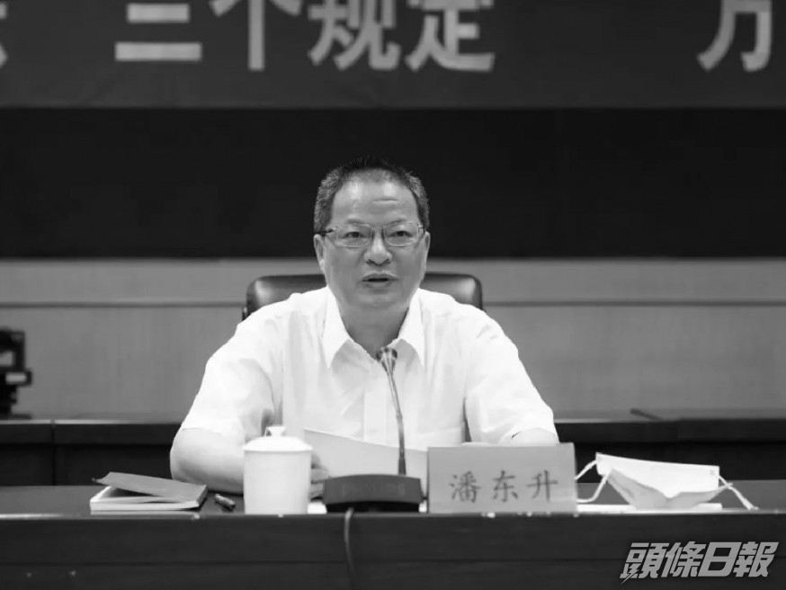 福州副市長潘東升因公殉職。 (網上圖片)