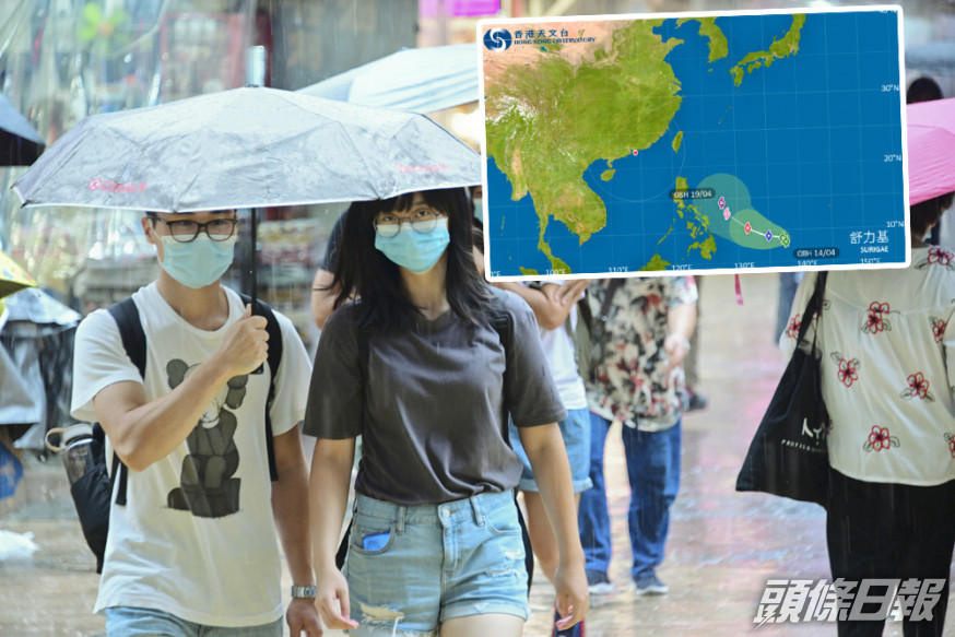 「舒力基」增強為熱帶風暴,而受低壓槽影響本港天氣將轉多雲有雨。 資料圖片及天文台網頁截圖
