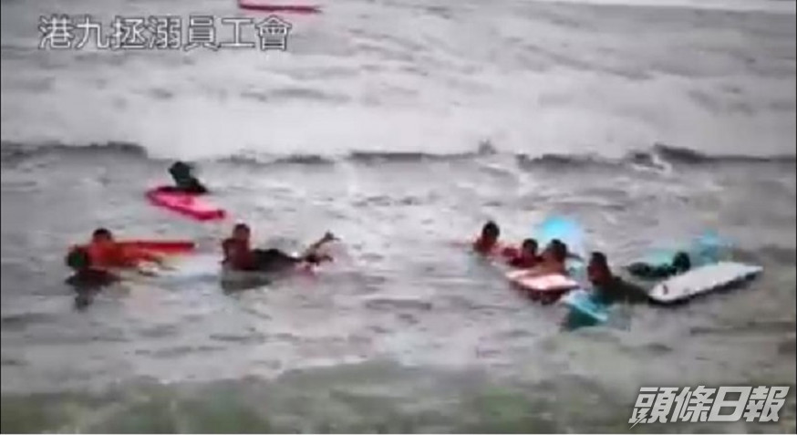 大浪灣昨日發生2宗衝浪意外。港九拯溺員工會Facebook圖片