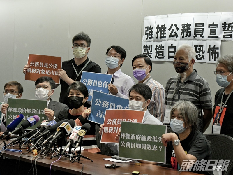 民主派譴責政府對公務員作出「政治操控」。