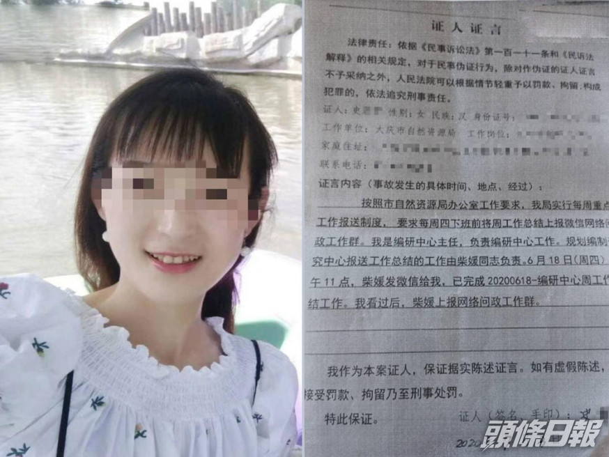 女子在家工作被人勒頸身亡,家人申請工傷賠償一波三折,需多方取證。(網圖)