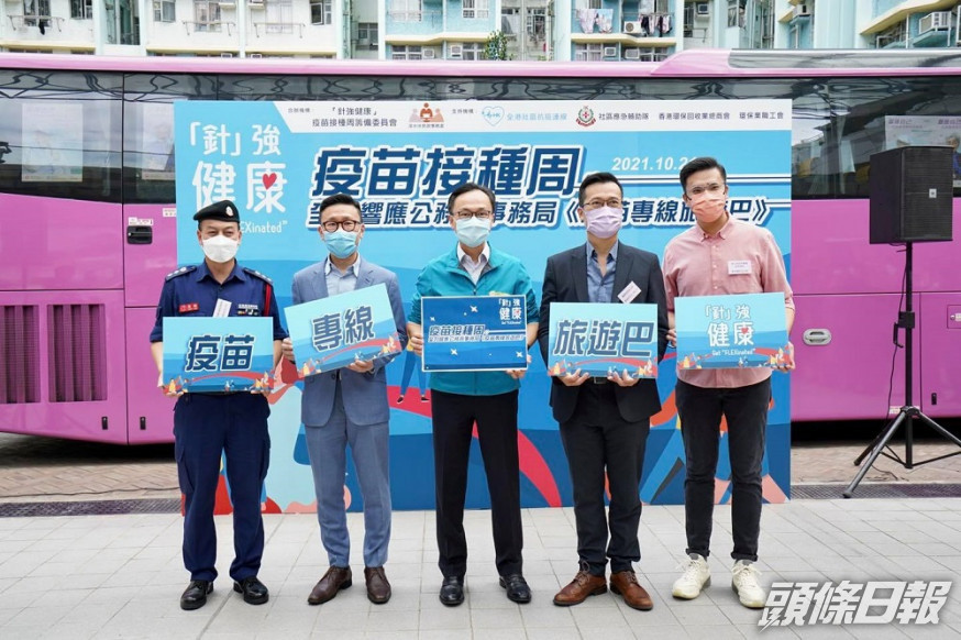 疫苗專車啟動,接送市民接種疫苗。聶德權Facebook圖片