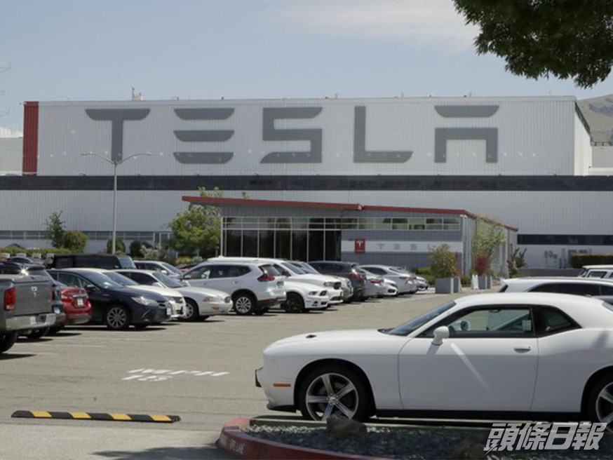 特斯拉汽車工廠的員工不用遵守宵禁令。AP資料圖