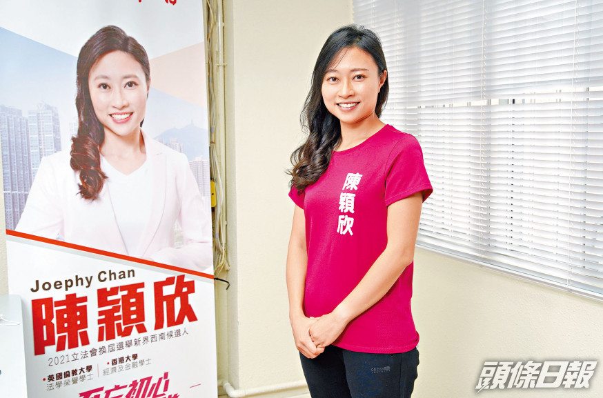 陳穎欣認為,長者要生活得開心和有尊嚴,提倡要有「三得」。
