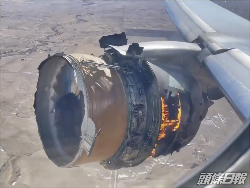 美國聯合航空一架波音777客機上周六出現引擎在空中爆炸起火、碎片沿途掉落的驚悚場面。AP資料圖片