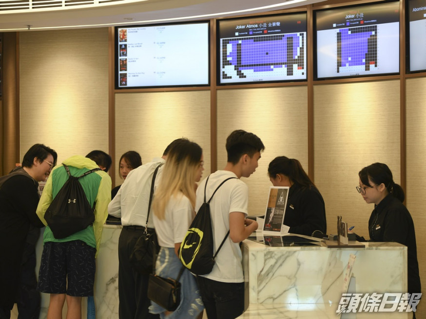 經民聯將向已接種新冠疫苗市民送出電影禮券,名額先到先得。資料圖片