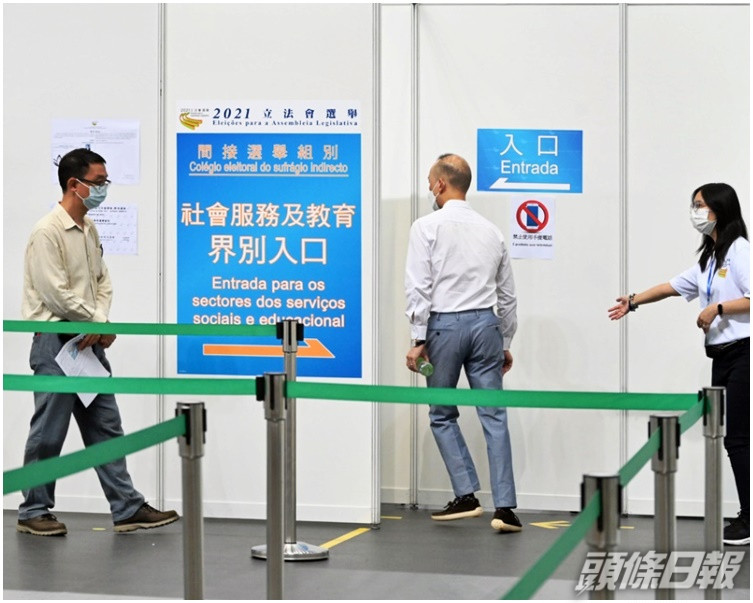 澳門昨日舉行第7屆立法會選舉,當中12個議席來自間接選舉。澳門政府新聞局圖片