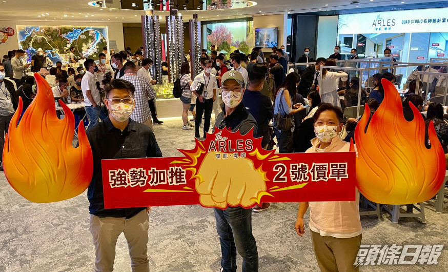 中洲置業旗下星凱.堤岸加推134伙。(左起:楊聰永、陳志興及符錫龍)