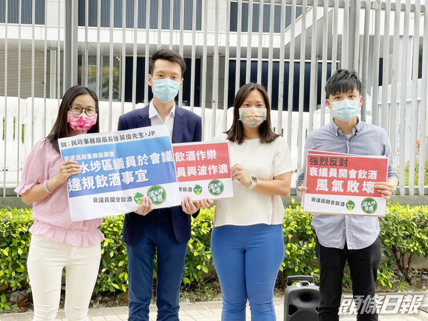 深水埗監察要求民政事務局嚴正跟進事件。深水埗監察FB圖片