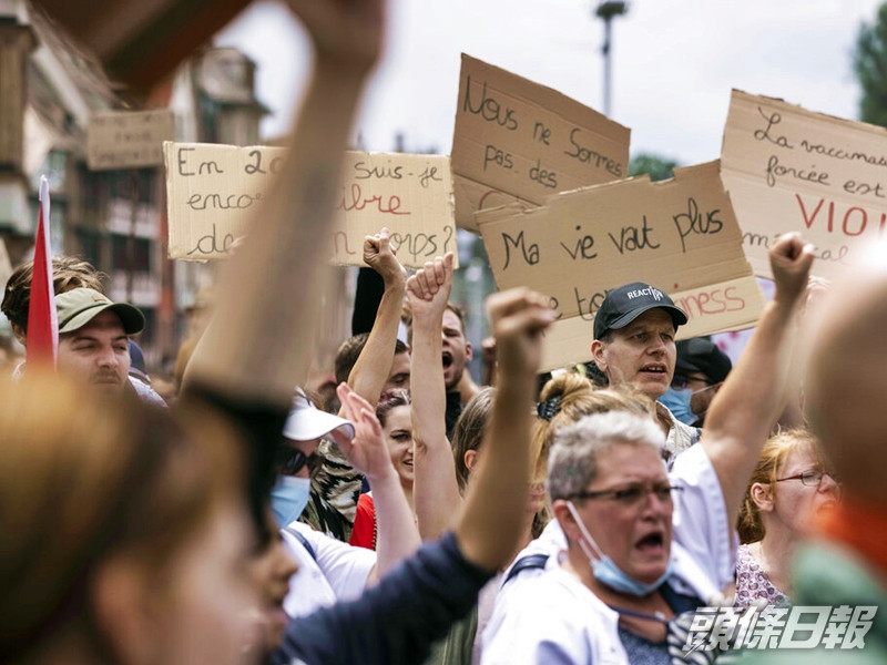 法國有民眾上街,抗議政府強制醫護人員及院舍員工接種疫苗,以及推行健康通行證制度。AP圖片