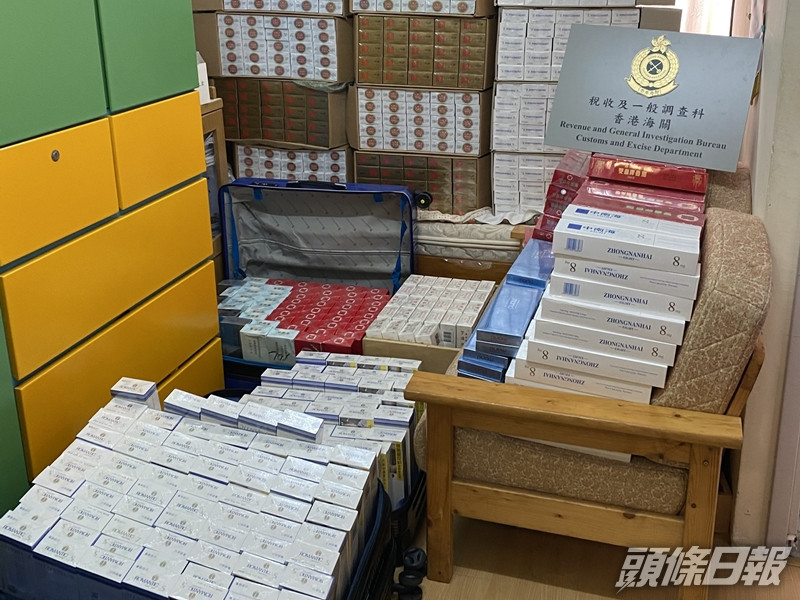 海關在黃大仙一個公屋單位檢獲27萬支私煙。海關圖片