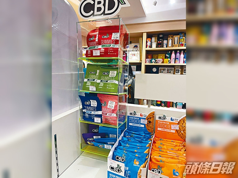一家位於中環的連鎖書局設專櫃售賣CBD軟糖及曲奇等食品。