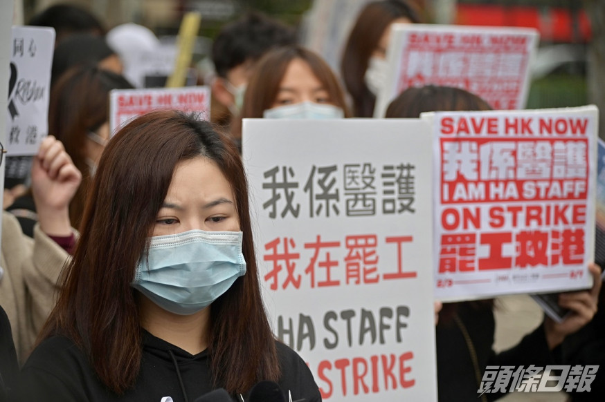 今年2月工會發起罷工要求全面關閉連接內地關口。資料圖片