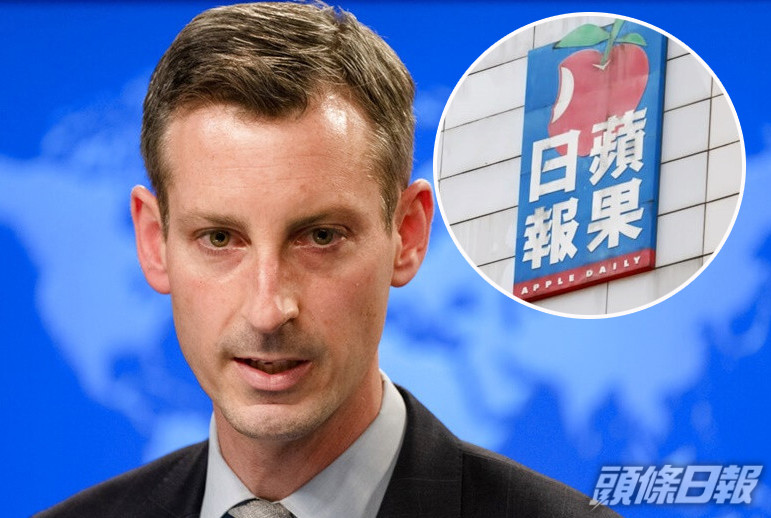 美國國務院發言人普萊斯。 AP資料圖片及資料圖片