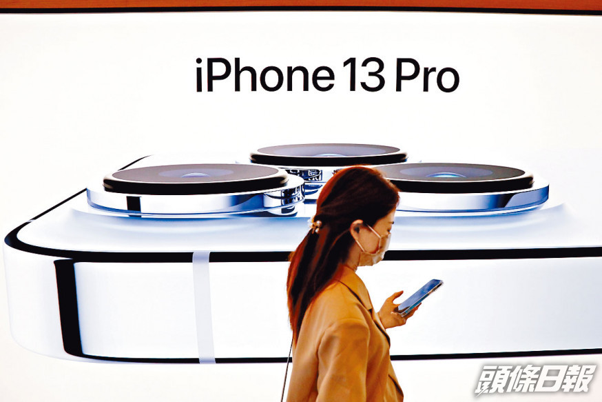 受到iPhone 13系列開賣的加持,今年10月蘋果成為中國最暢銷的智慧手機品牌。