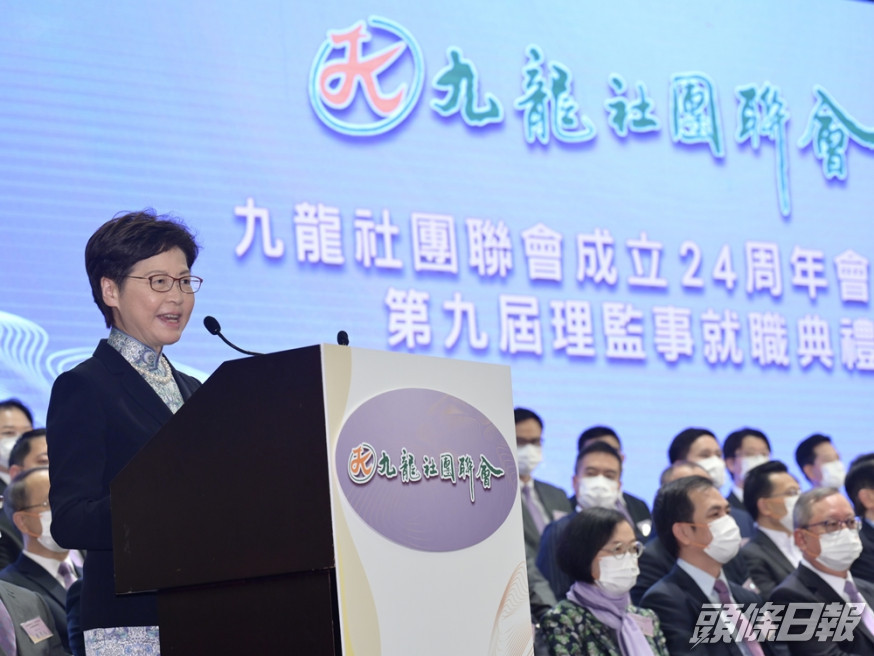 行政長官林鄭月娥。資料圖片