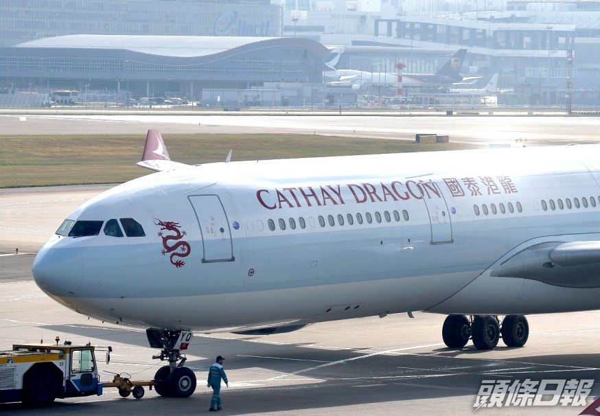港龍航空。資料圖片
