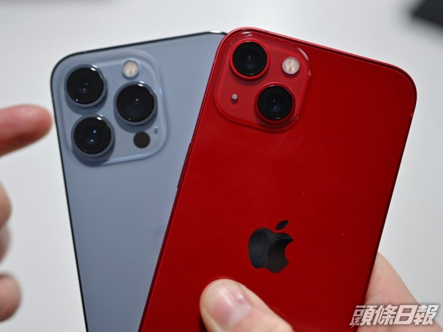 iPhone 13於上月在內地市場售出267萬部。資料圖片