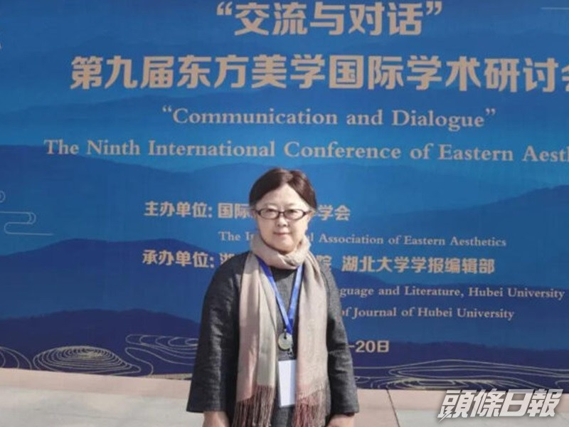湖北大學文學院教授梁艷萍撐作家方方撰寫的武漢封城日記,遭到開除黨籍。網圖
