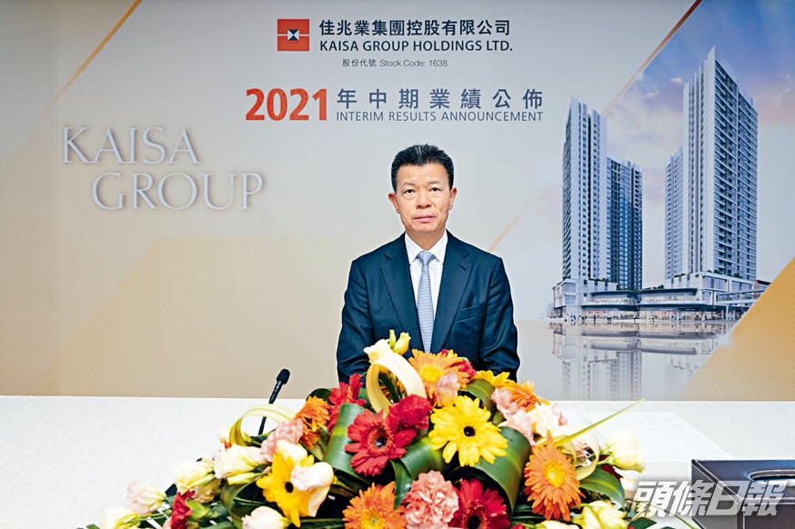 佳兆業主席郭英成