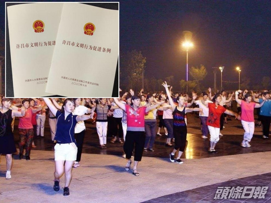 河南許昌立法規定晚上9點後不准跳廣場舞。