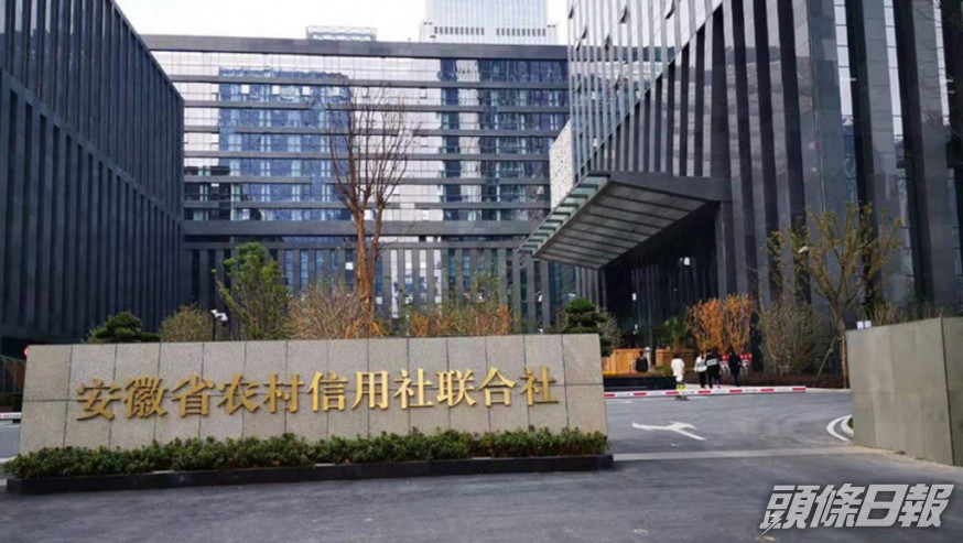 有12人參加安徽農商行招聘試時作弊。網圖