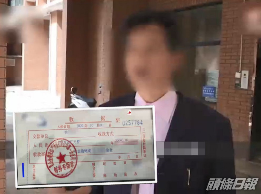長沙一名男子被旅行團強迫買樓,需支付12萬人民幣才可脫身。影片截圖