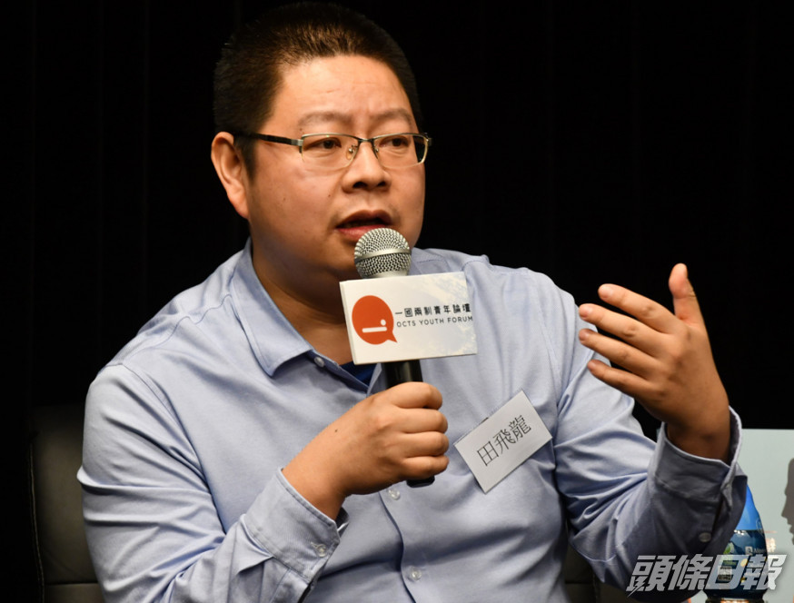 田飛龍指愛國要「尊重」黨領導,不等同要求愛黨。 資料圖片
