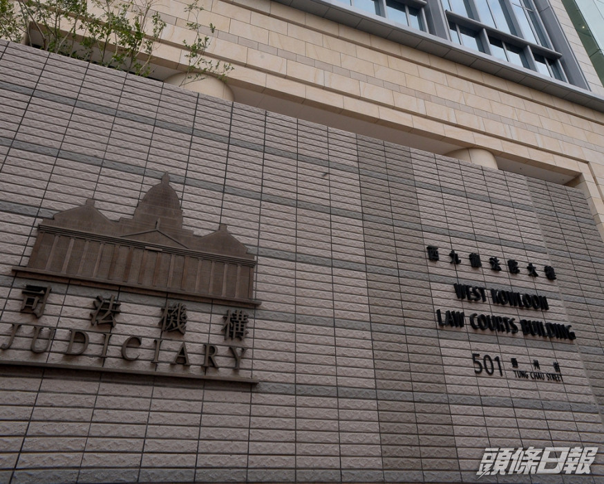 法律助理涉勾結境外勢力危害國安 今午提堂