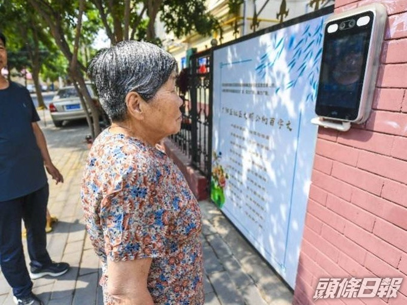 人臉識別惹人關注個人訊息洩露的風險。新華社資料相