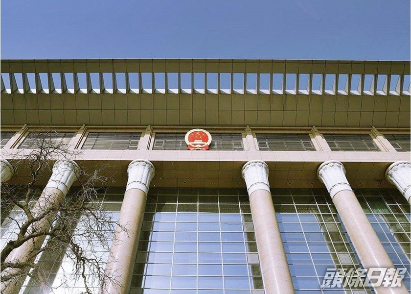 最高人民法院指早前對一名涉及15女學生被性侵案被告人判處死刑。網圖