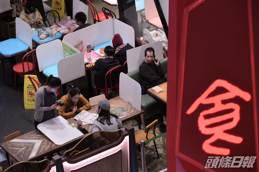 17間食肆新上榜。資料圖片
