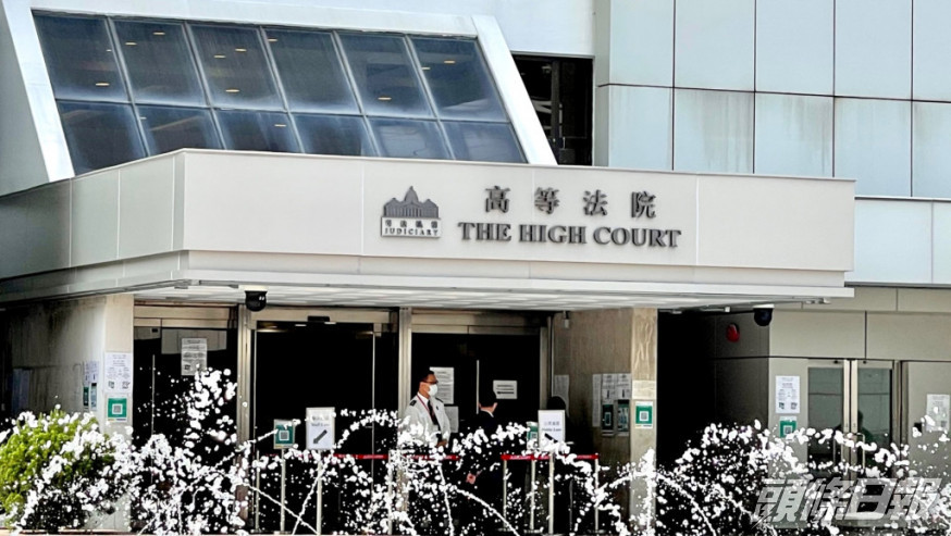 男子於高等法院申請上訴許可被拒