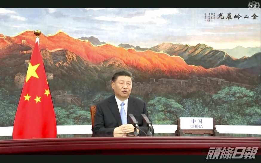 習近平強調中國永遠不稱霸,不擴張,不謀求勢力範圍,無意跟任何國家打冷戰熱戰。AP圖片