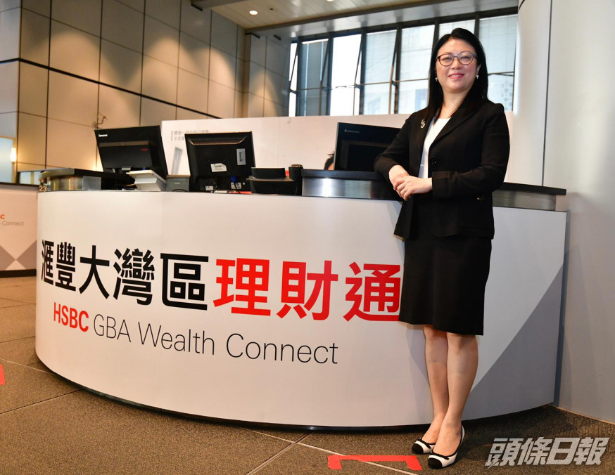 滙豐香港財富管理及個人銀行業務主管伍楊玉如料香港今年將增聘300至400名前線理財專員。