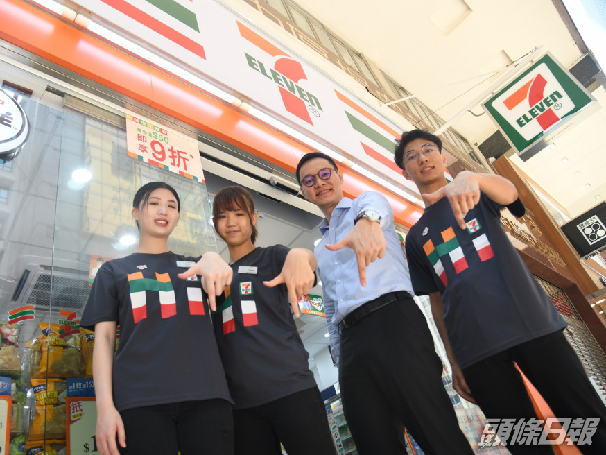劉家昌(右二)稱,7-Eleven形象滿載活力,時刻革新為顧客帶來新鮮感。 何健勇攝