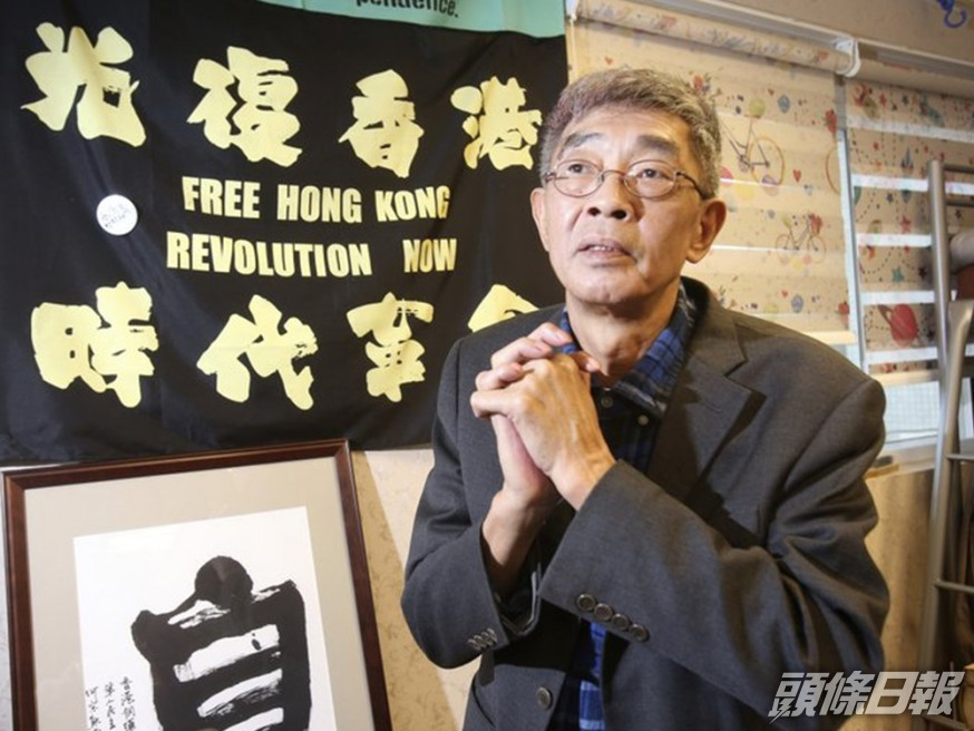 林榮基去年4月在台灣被三名台灣男子潑灑紅色油漆。AP圖片
